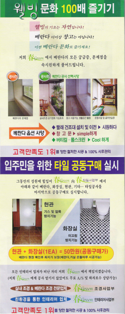 춘그린 이미지