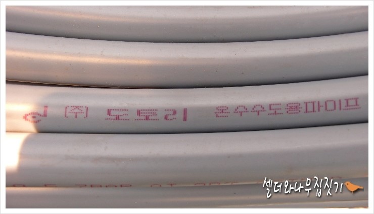 홍천자재 이미지