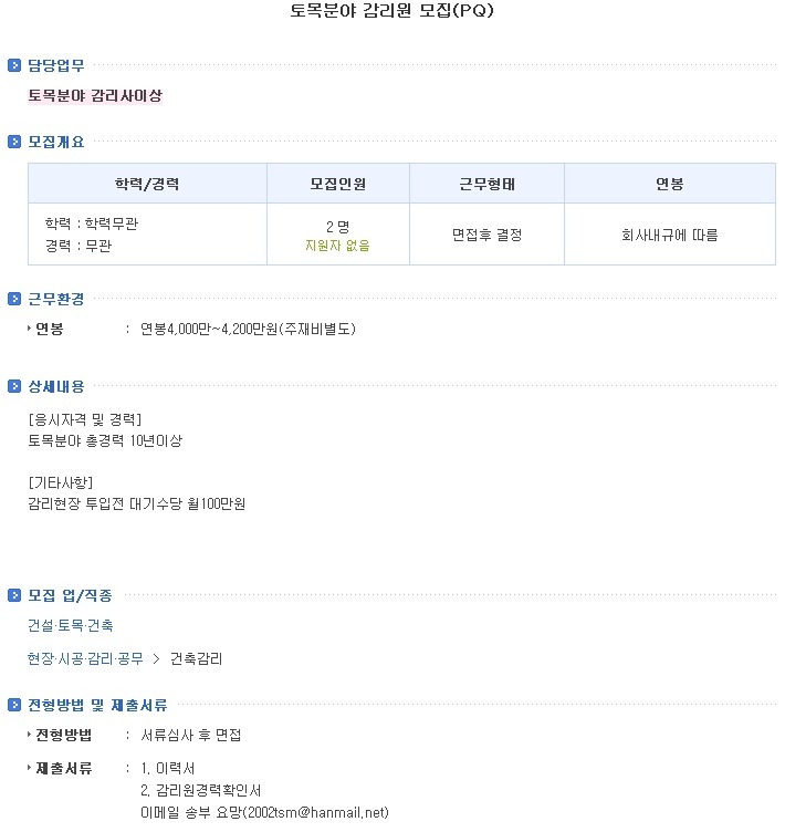 건축사사무소원우 이미지