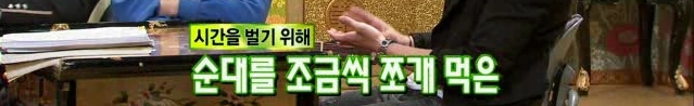 [김현중] 햏 무릎팍 나온건 좋은 선택이 아니었소..... | 인스티즈