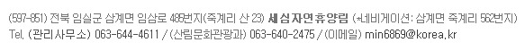 별성수산 이미지
