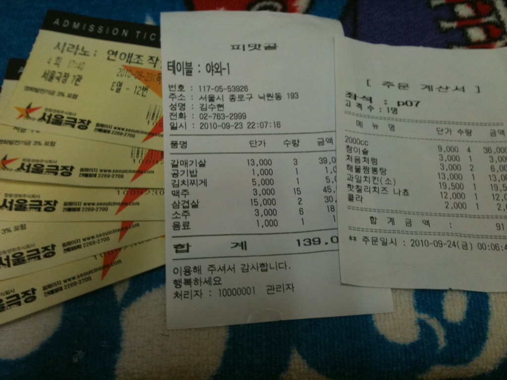 만냥노래방 이미지
