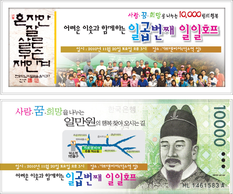 거시기호프 이미지