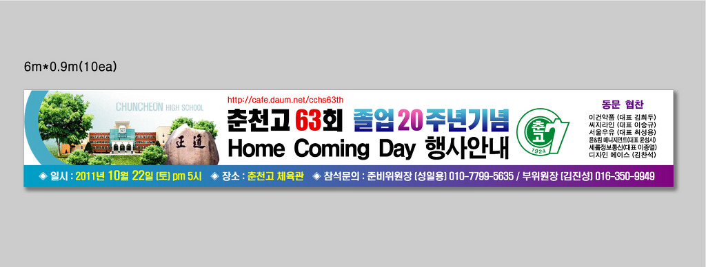 라인씨지 이미지