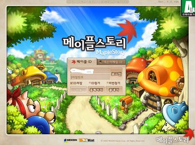 메이플 이미지