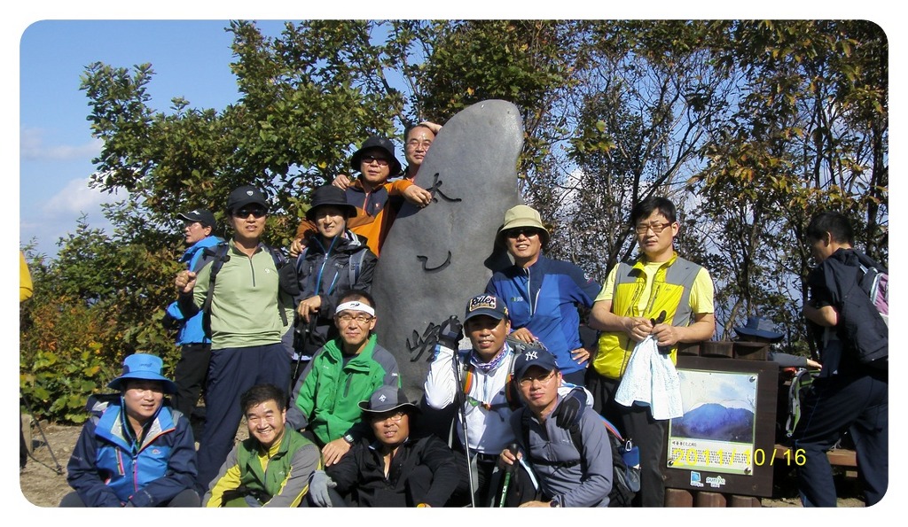 태을봉과 주변 봉우리 이미지