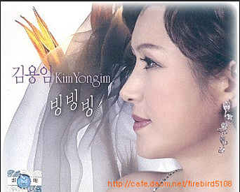 빙빙빙 이미지
