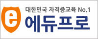 에듀프로 이미지