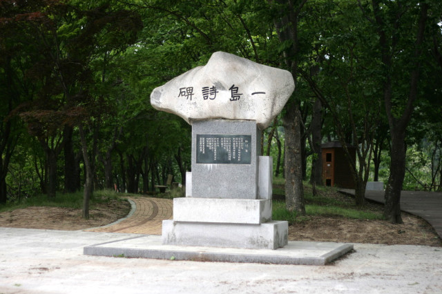 산마실 이미지