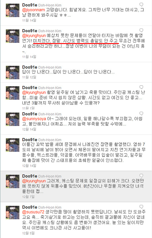[해를품은달] 소품들이 허접한 이유 | 인스티즈