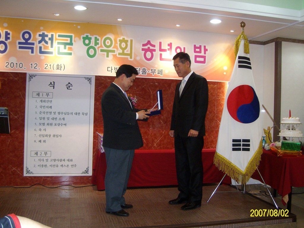 재안 이미지