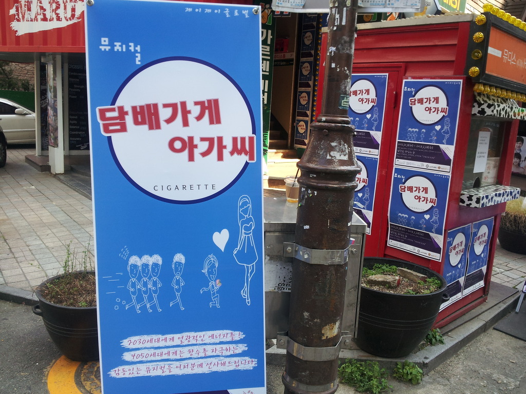 주식회사 제이제이글로벌 이미지