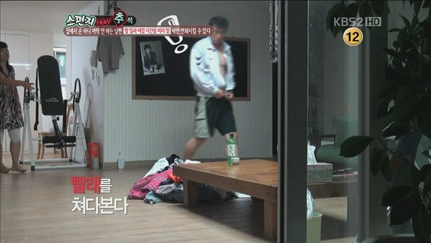 [스펀지] 남자를 집안일 하게 하는 방법.JPG | 인스티즈