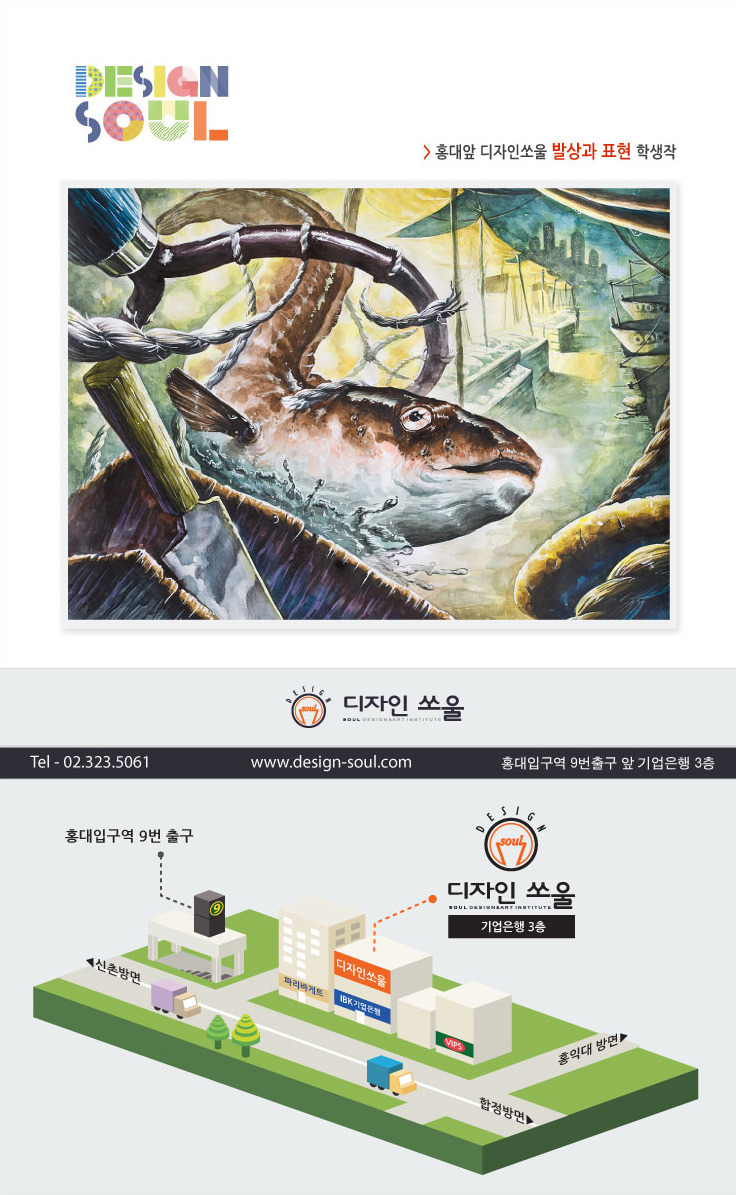 디자인쏘울 이미지