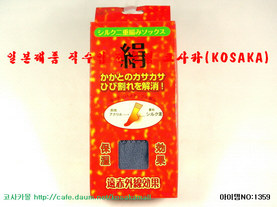 명주네 잡화 이미지