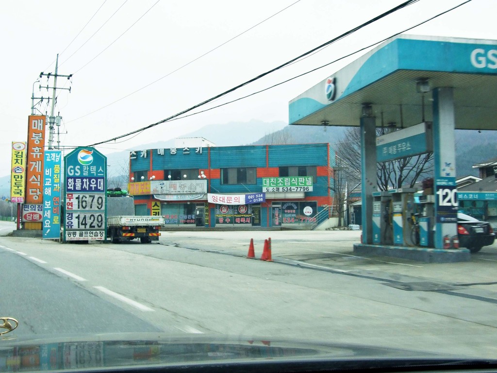 매봉주유소 이미지