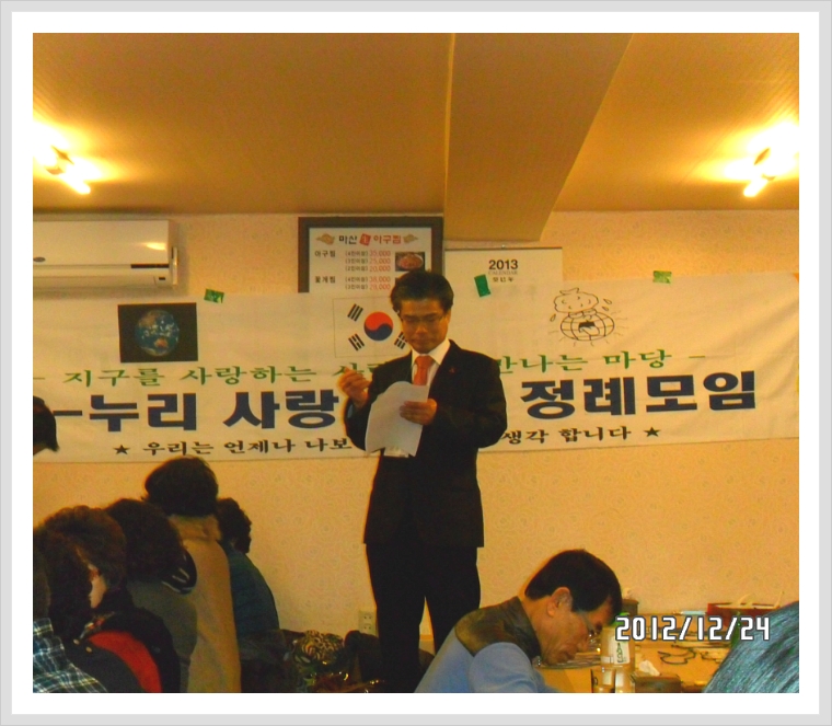 마산아귀찜 이미지