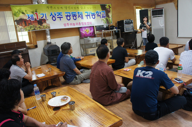승곡체험마을 이미지
