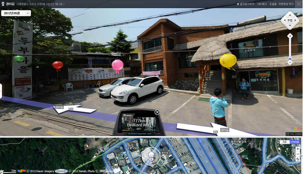 시골두부 이미지