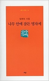 늘어진옷장 이미지