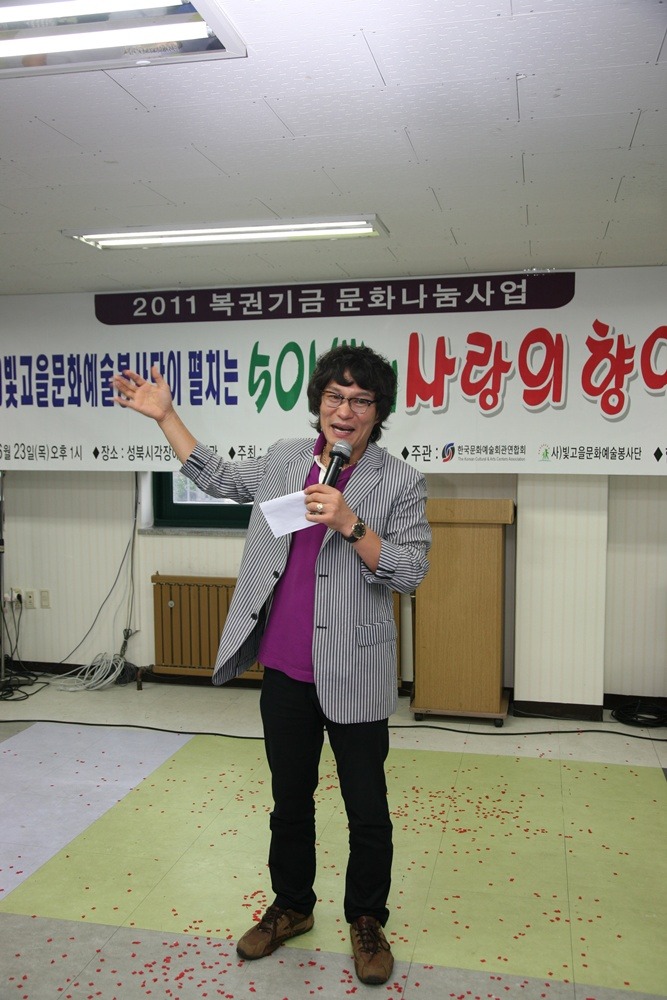 성북시각장애인복지관 이미지
