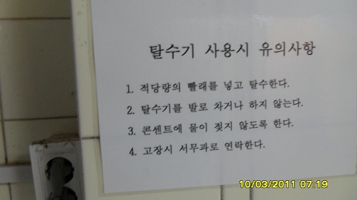 맑은바람 이미지