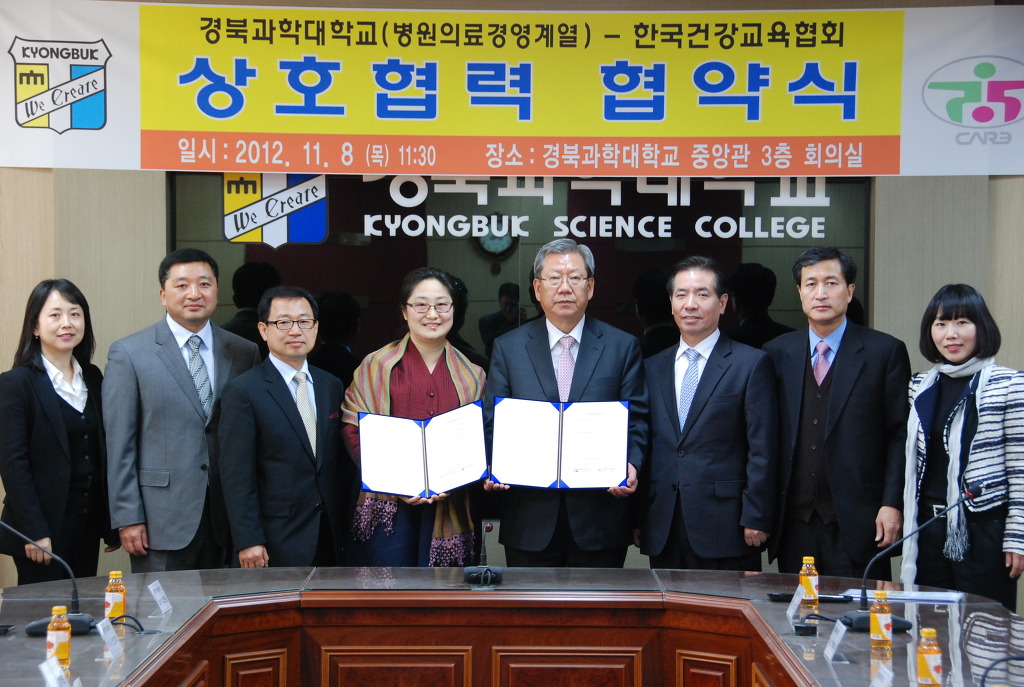 한국교육협회 이미지