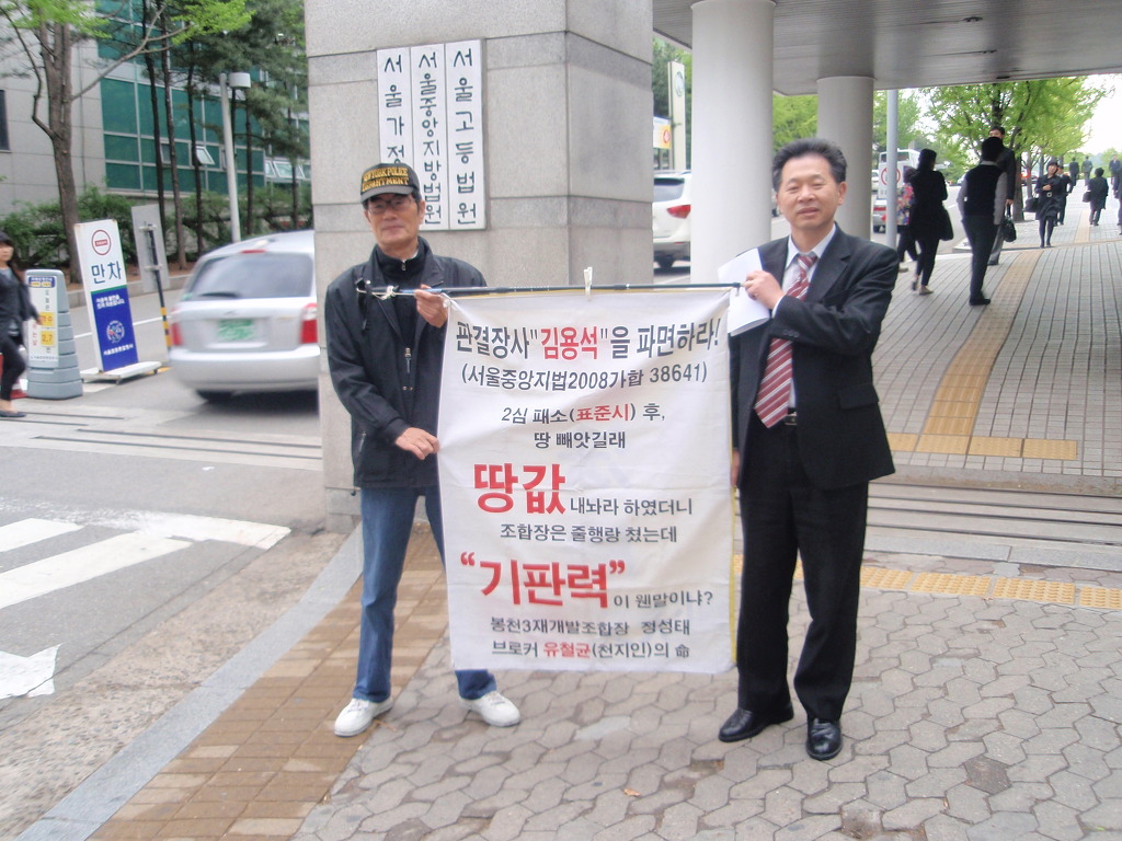 구수회 이미지