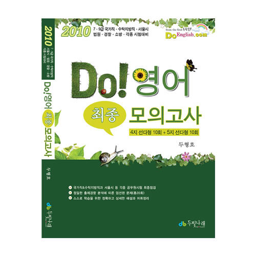 삼공사공 이미지
