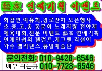 예가기획 이미지