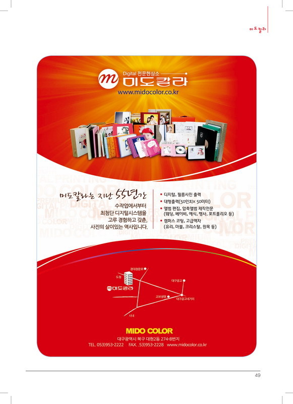 미도칼라 이미지