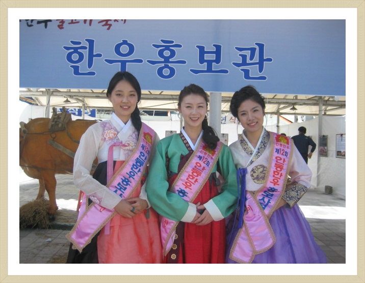 안동한우 이미지