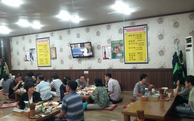 소문난해물찜 이미지