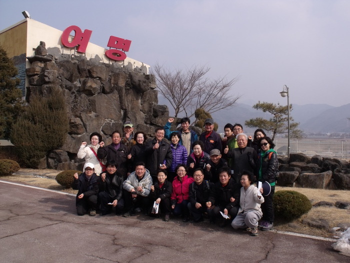 그래미(주) 이미지