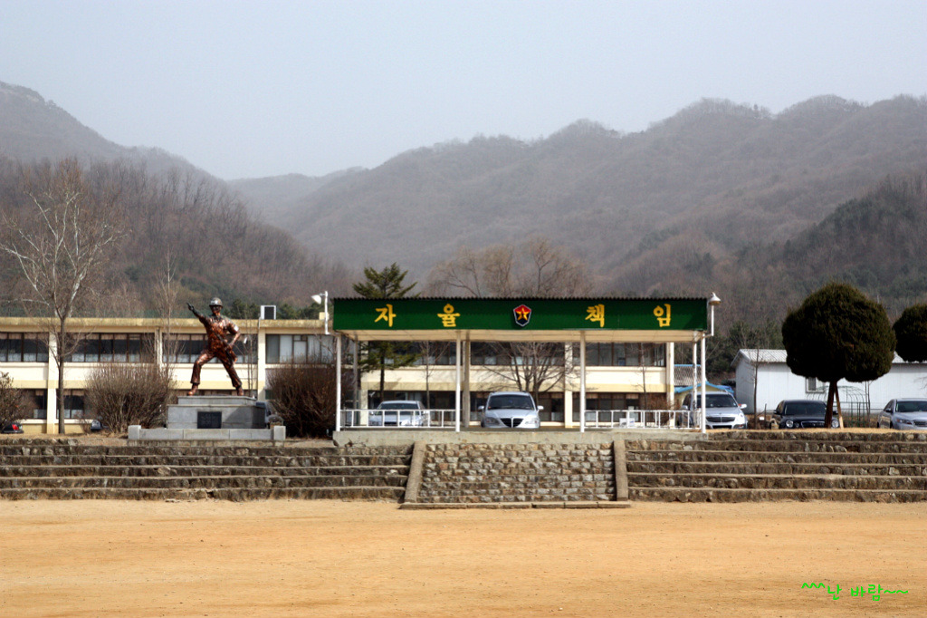 육군종합행정학교 이미지