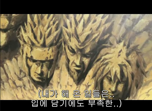 개인적으로 나루토에서 가장 좋아하는 캐릭터.jpg | 인스티즈