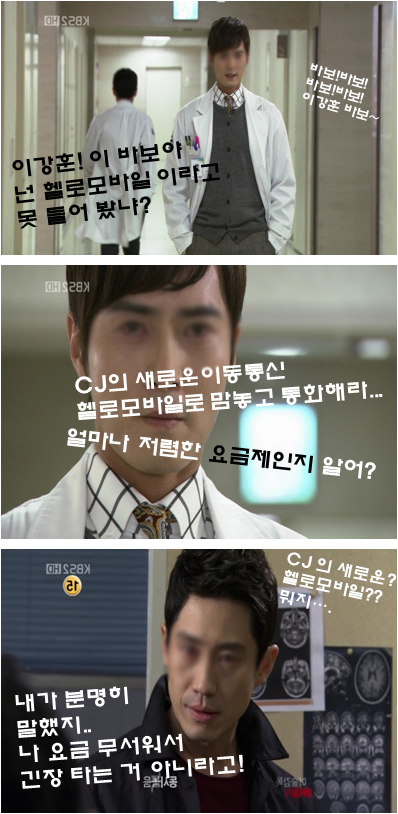 헬로통신 이미지