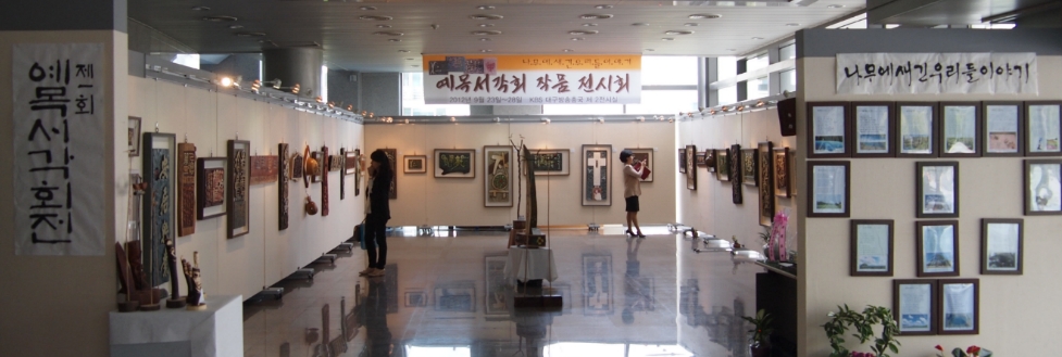 예목 이미지