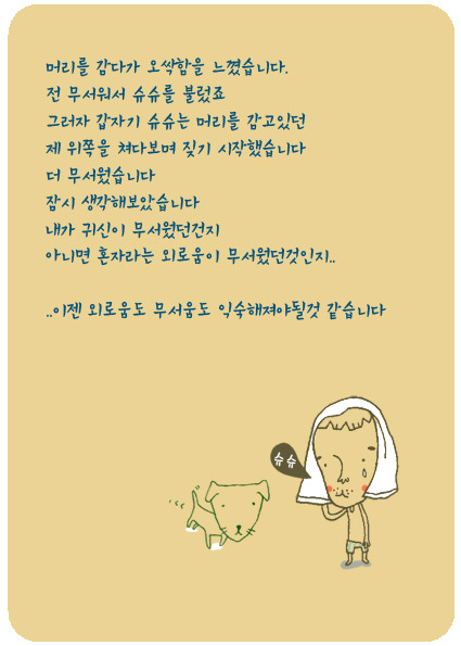 애드립 이미지