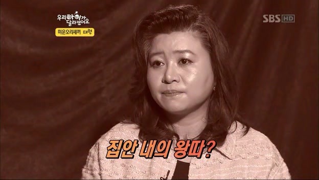 우리 아이가 달라졌어요 사상 최악의 부모 | 인스티즈