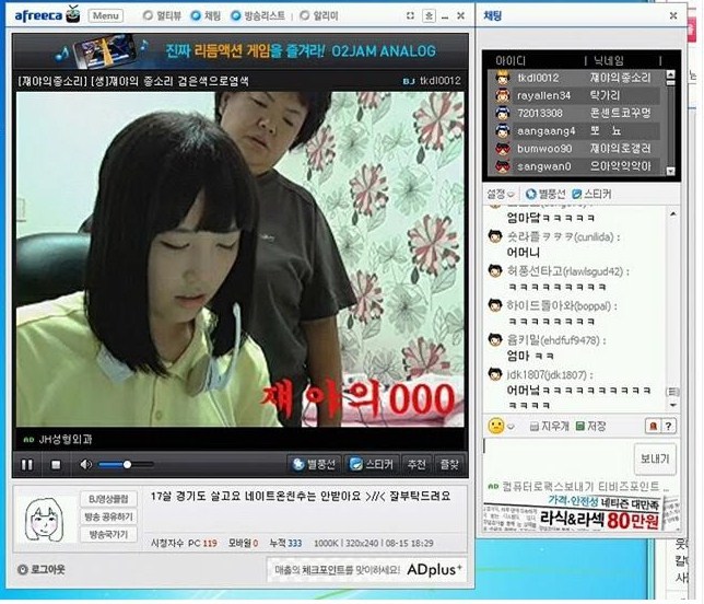 아프리크 이미지
