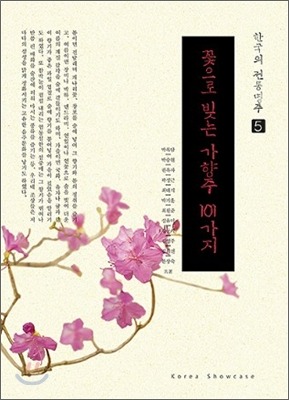 도화주 이미지