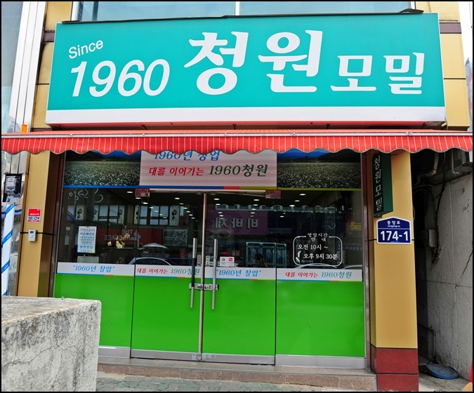 1960청원 이미지
