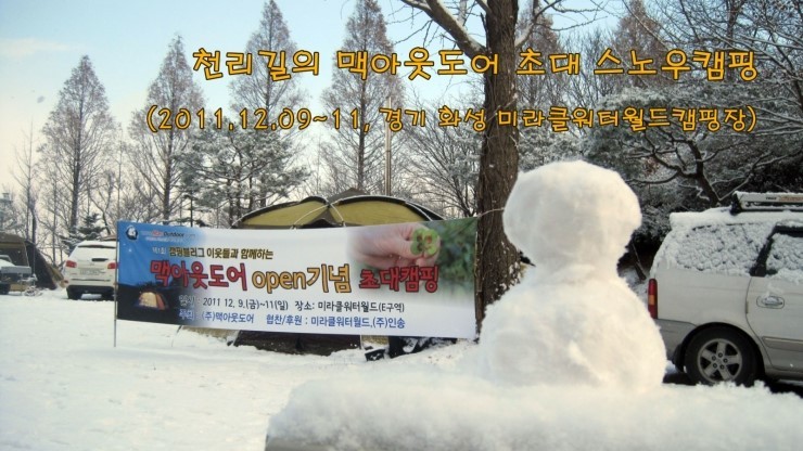 미라클워터(주) 이미지