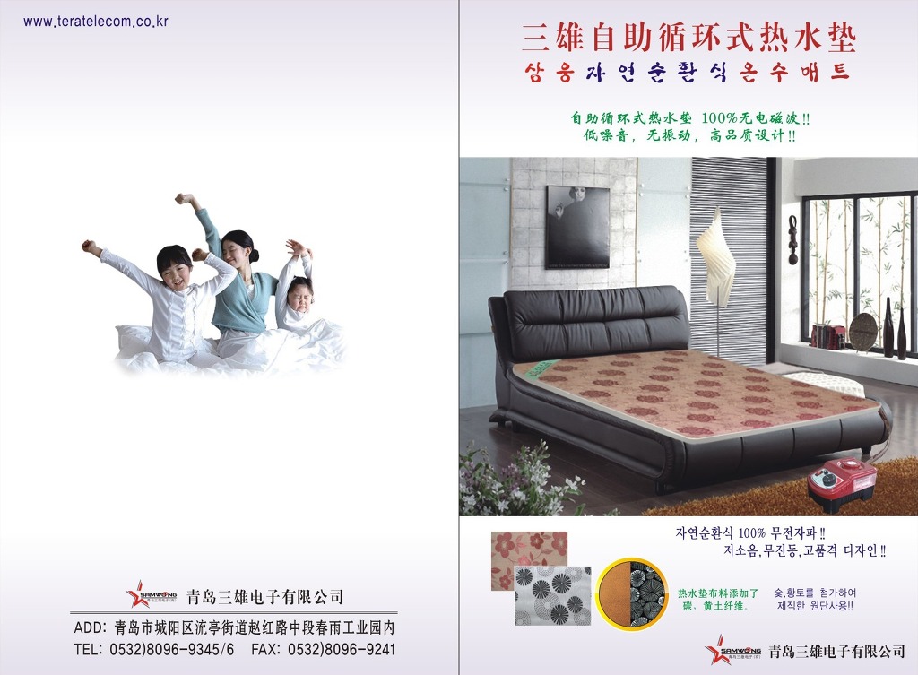 삼웅 이미지