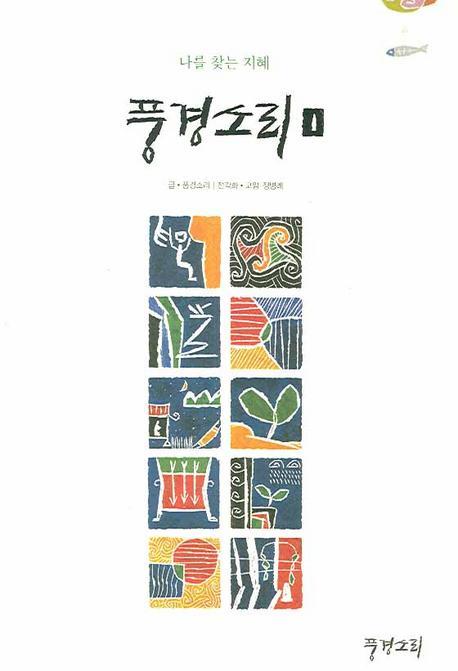 우리소리사 이미지