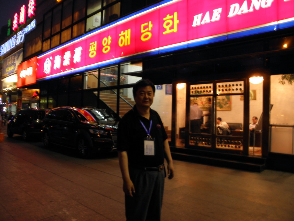 해당화식당 이미지