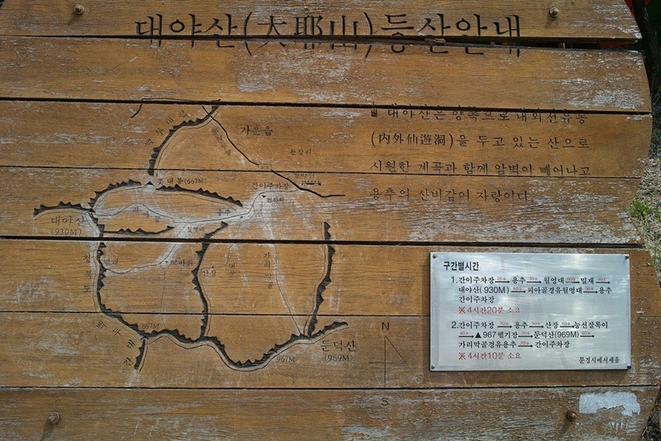 용추스케치 이미지