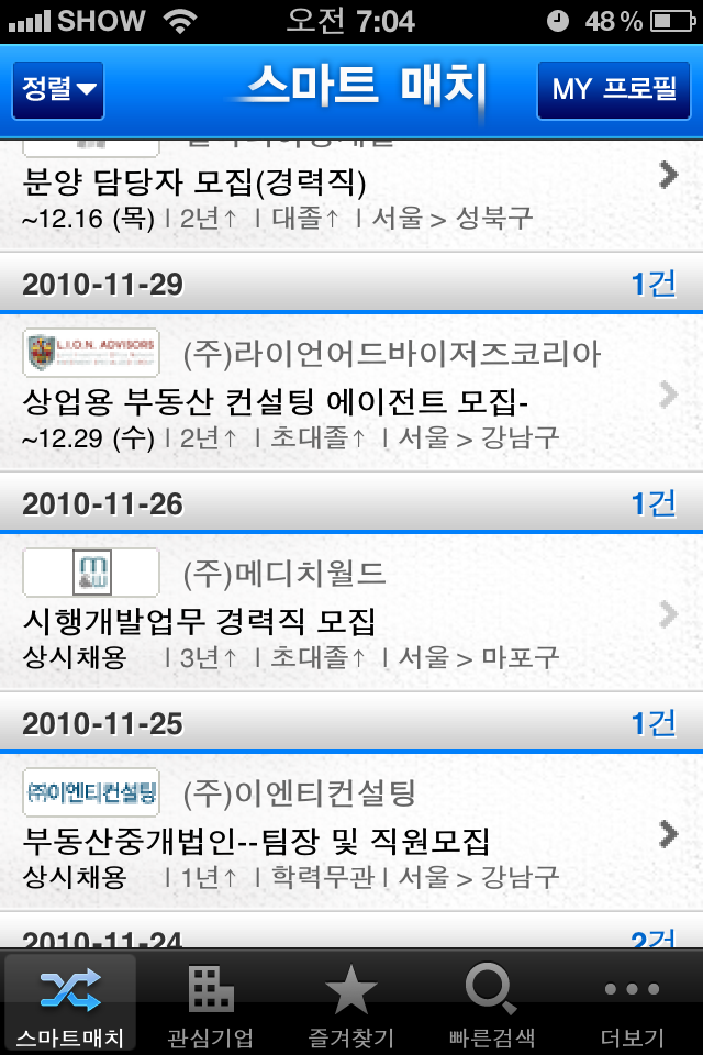 스마트잡코리아(주) 이미지