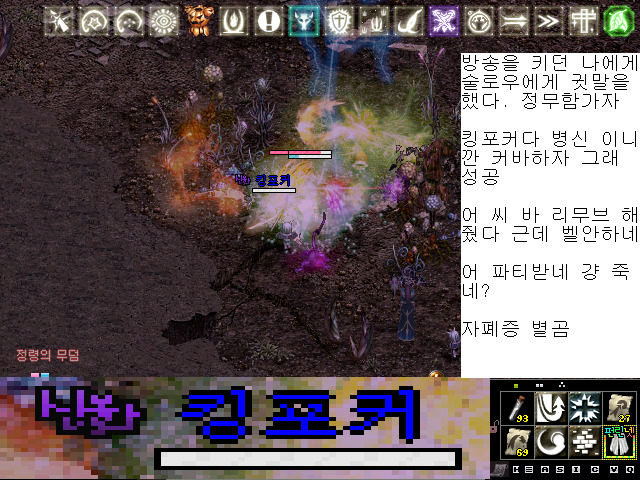 산고래 이미지